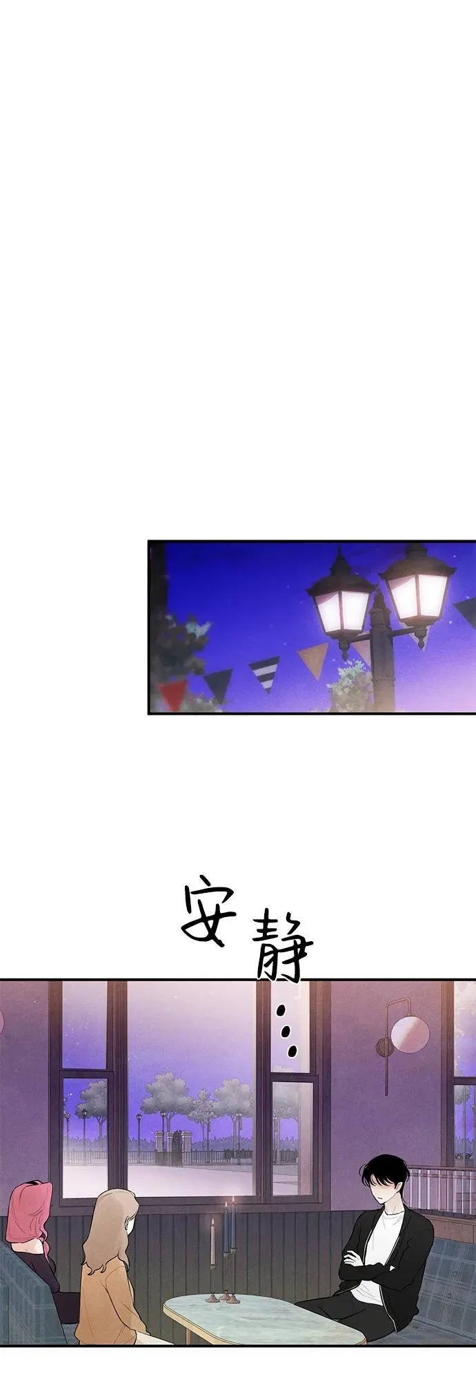第2话8