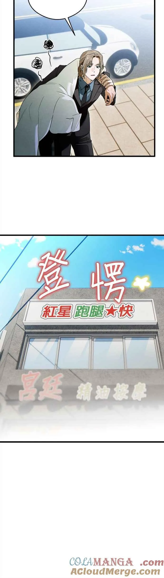 第30话24