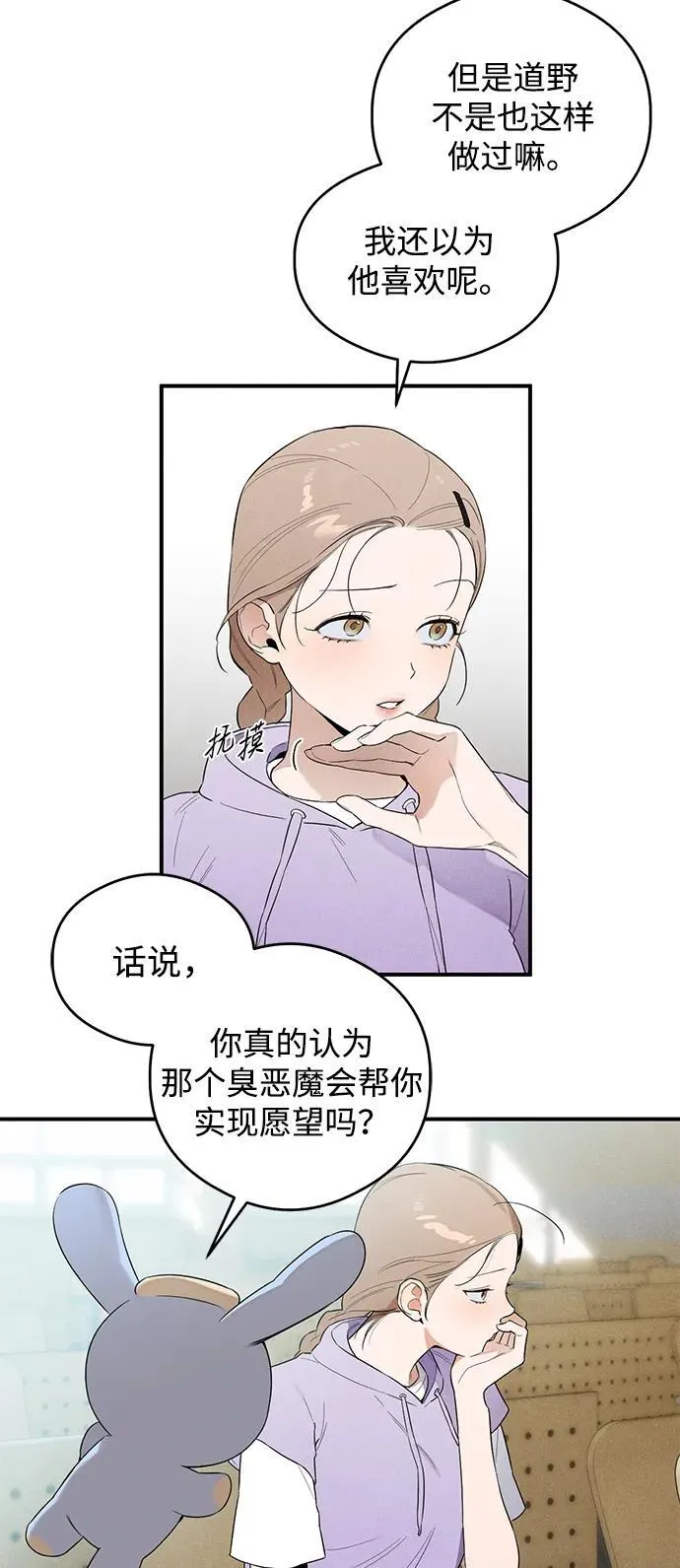 第15话31