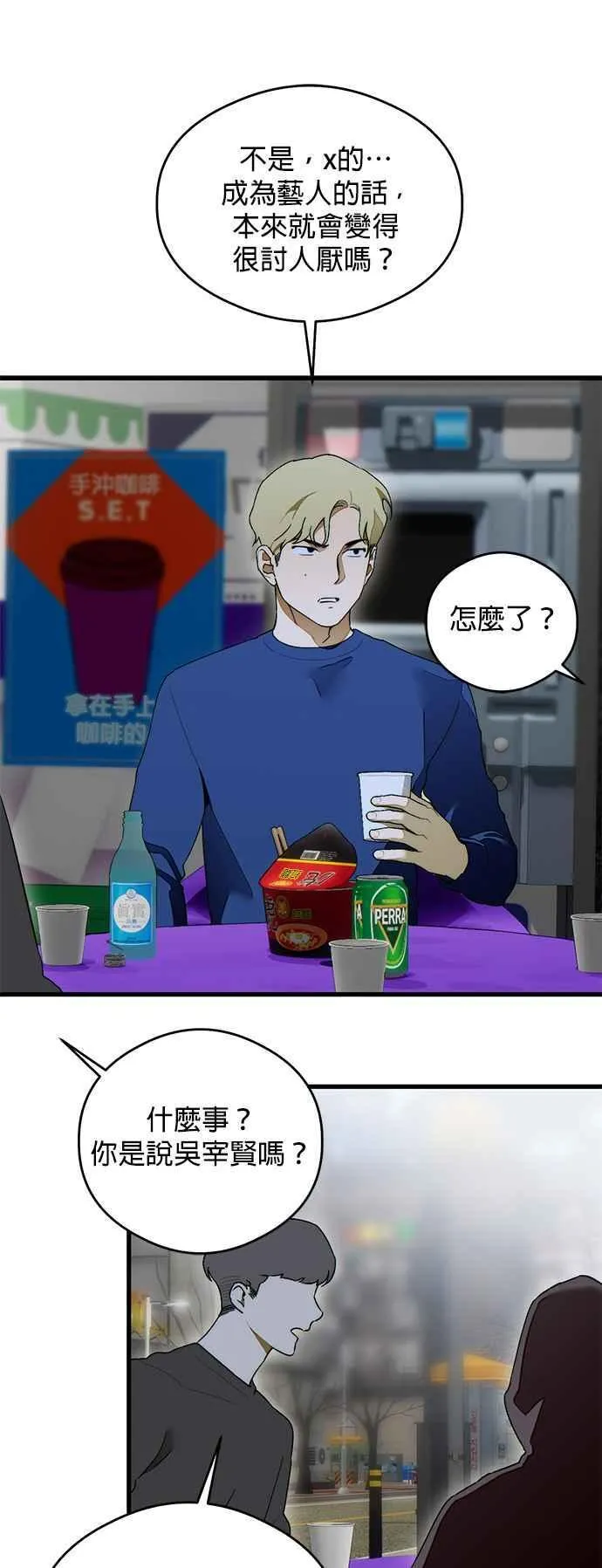 第31话25