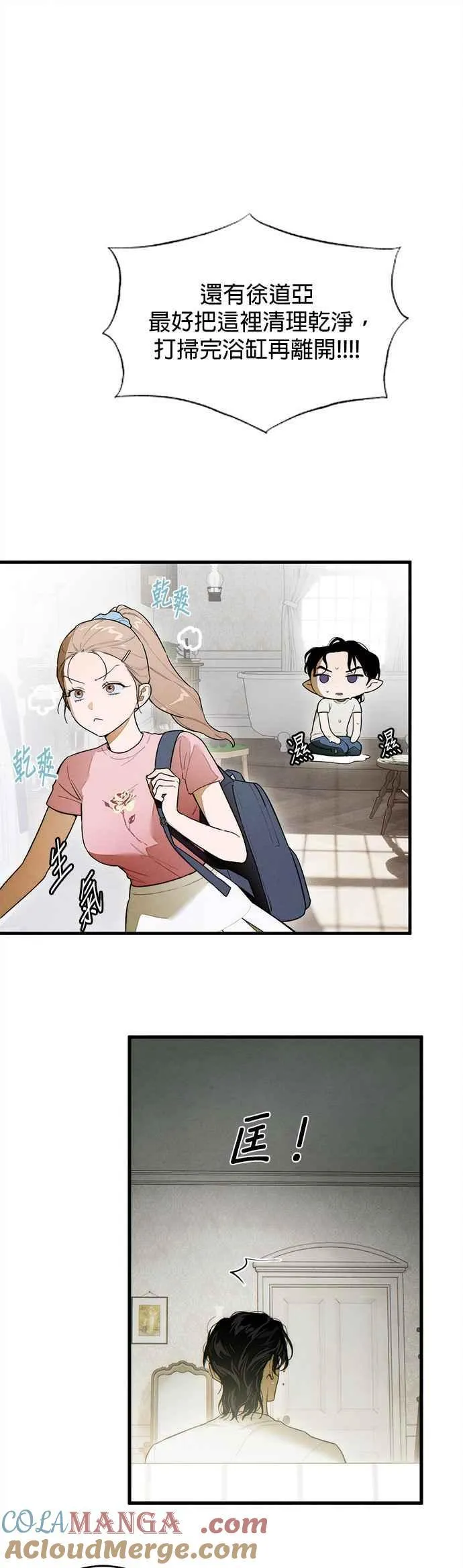 第30话4