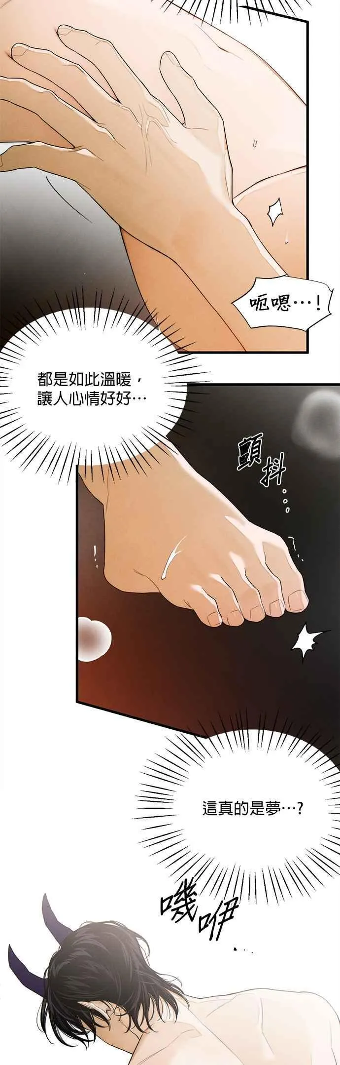 第29话9