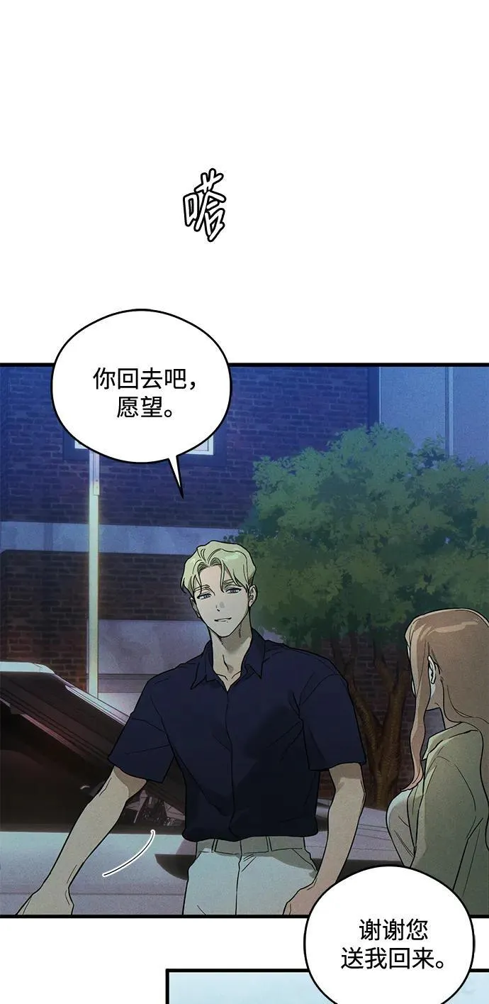 第19话69