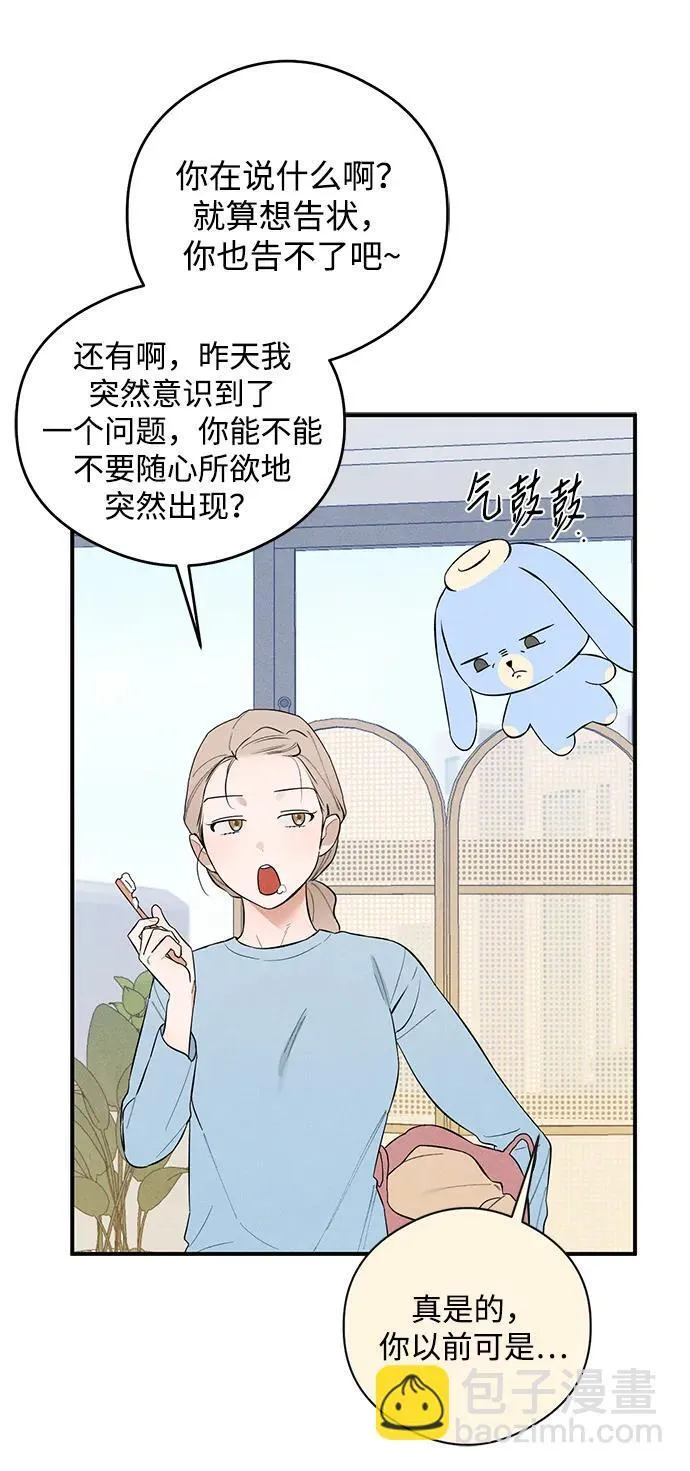 第6话52