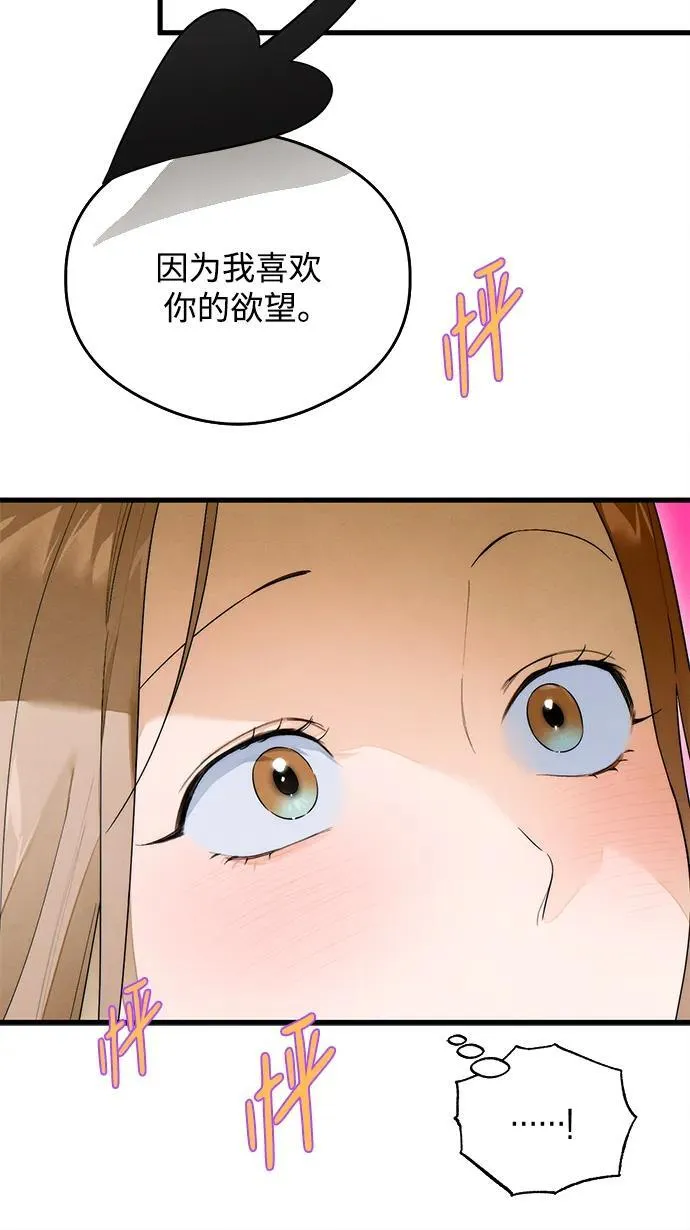 第27话52