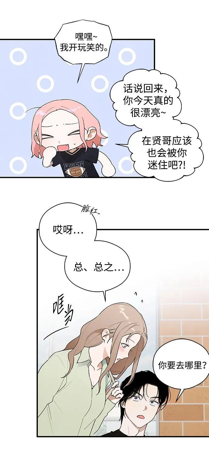 第17话47
