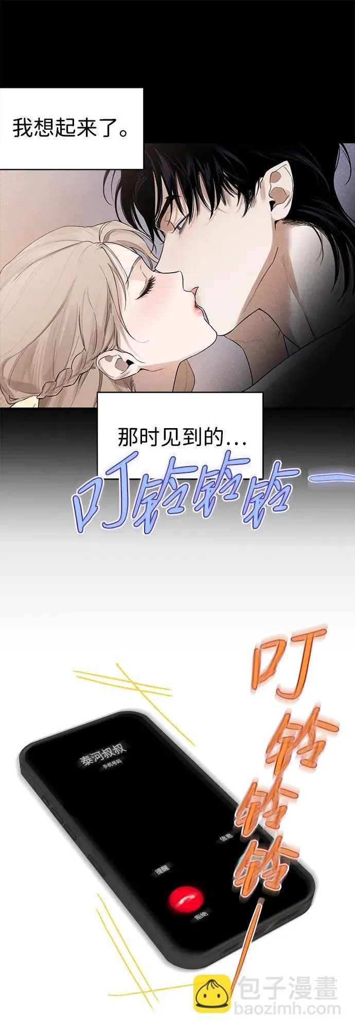 第9话12