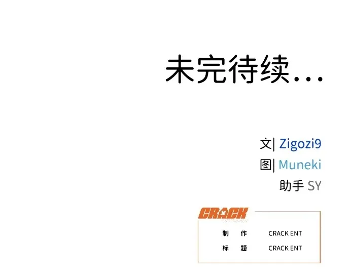 第9话42