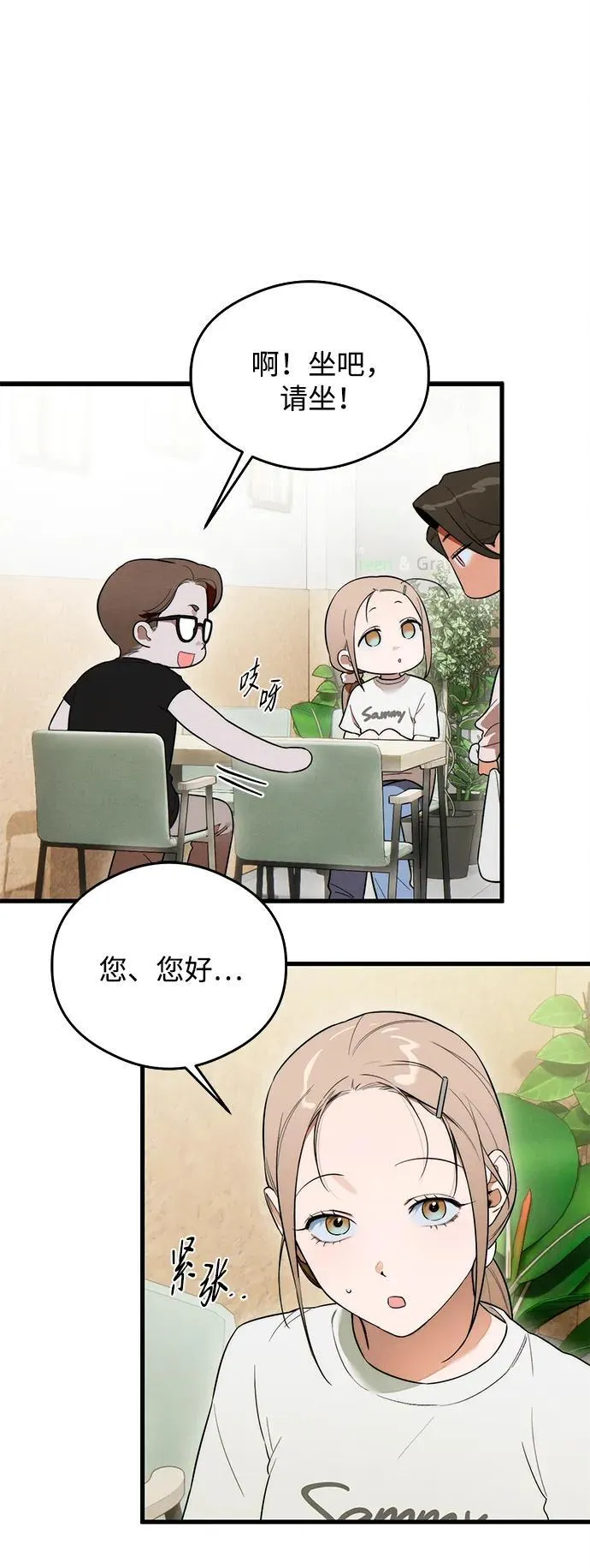 第24话4