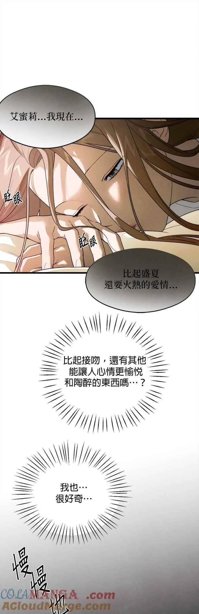 第28话28