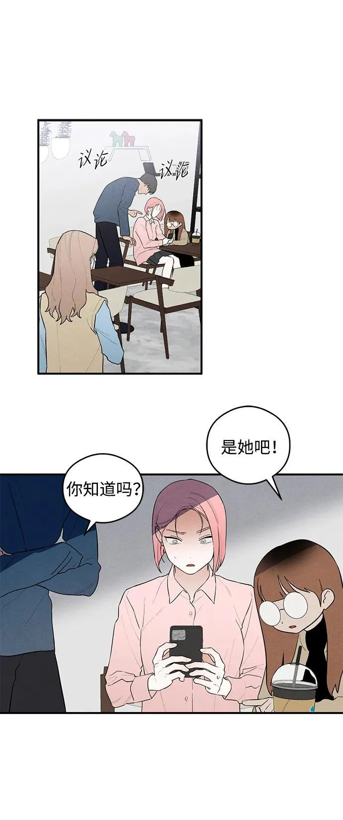 第7话15