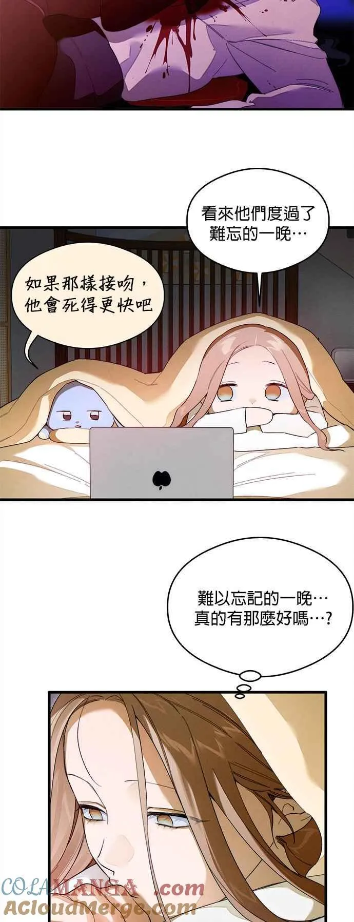第28话26