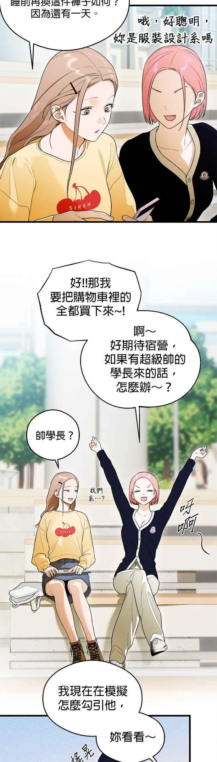 第29话21