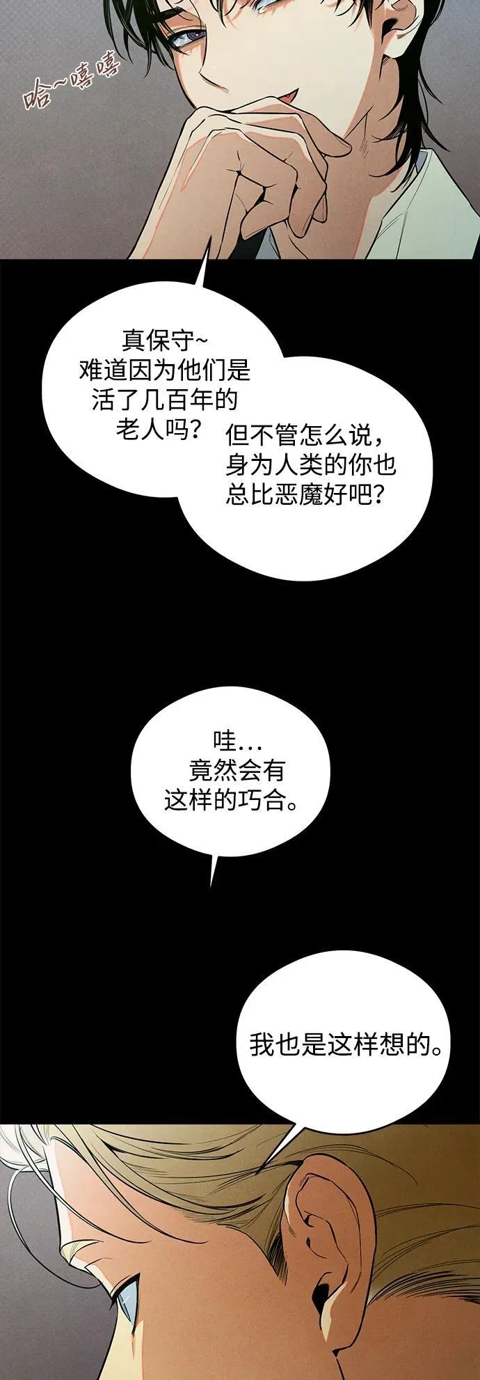 第11话41