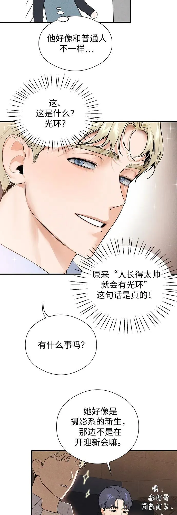 第3话27