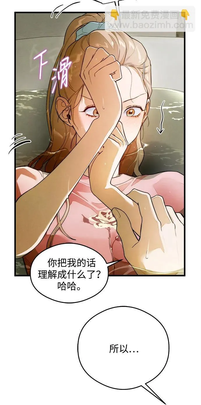 第26话28