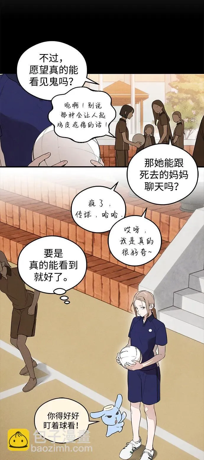 第13话10