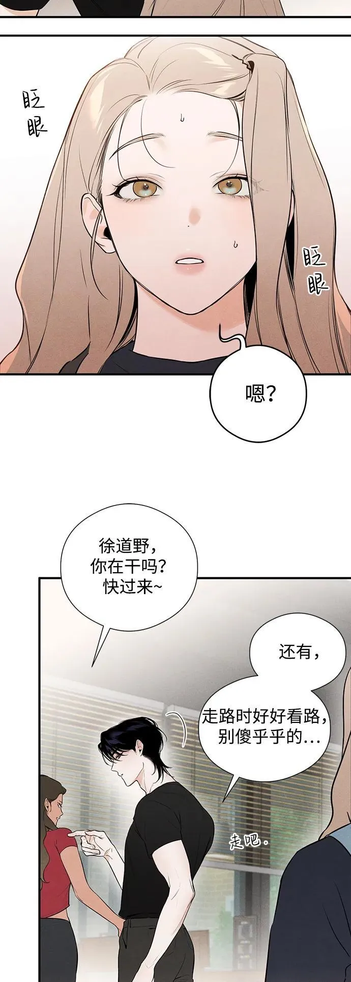 第3话3
