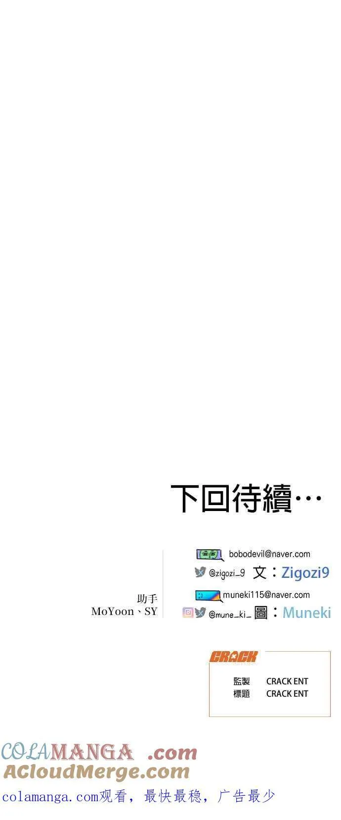 第29话38