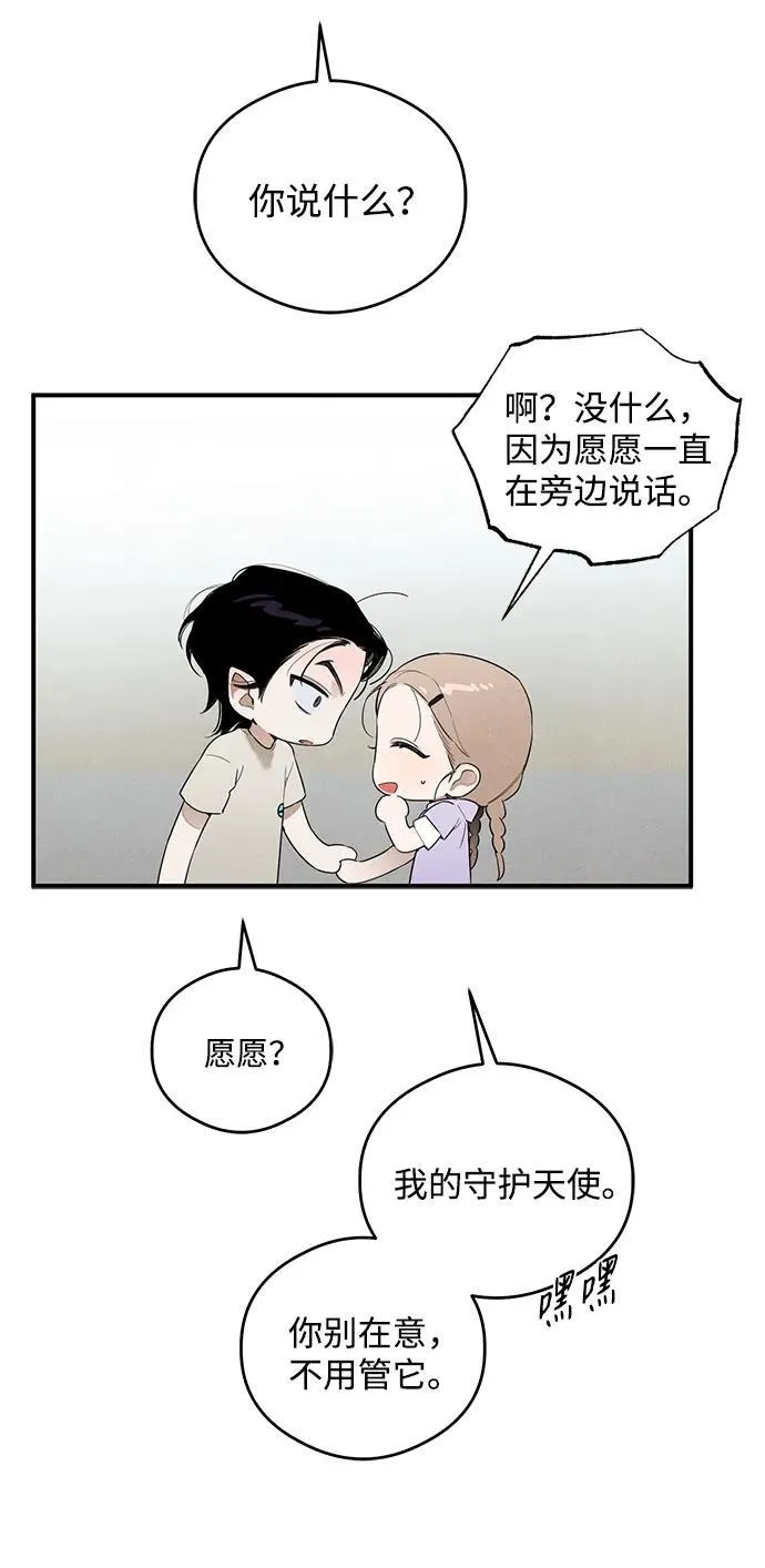 第15话28