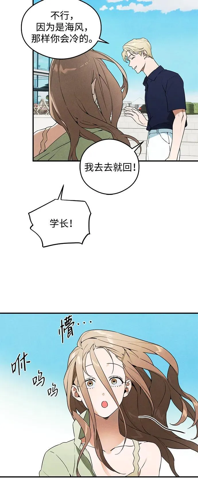 第18话29