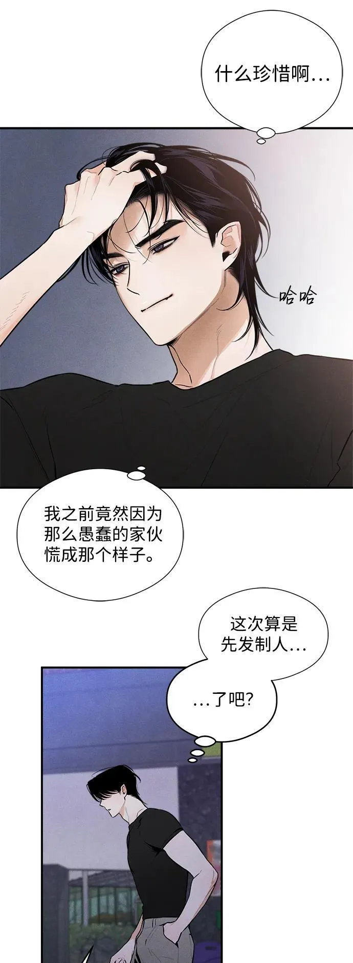 第4话25