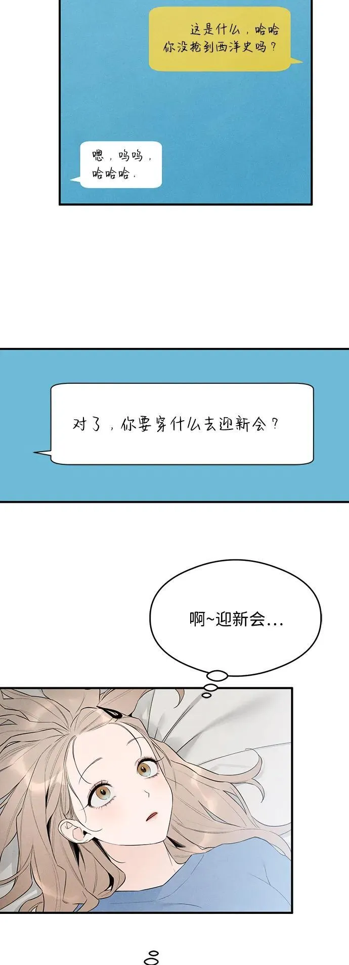 第2话40