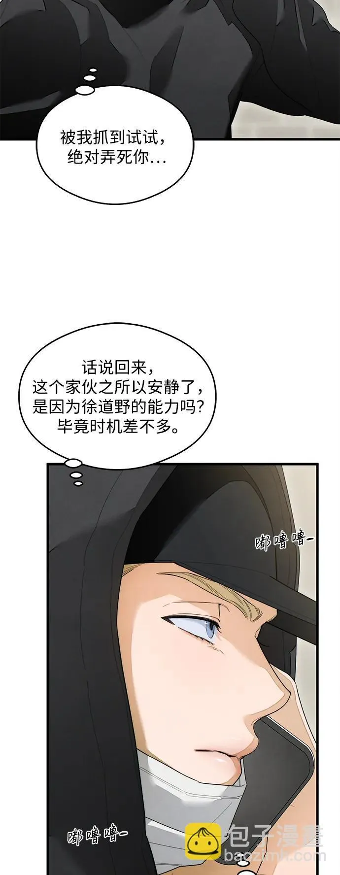 第27话16