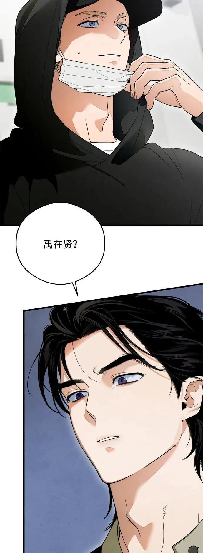 第24话39