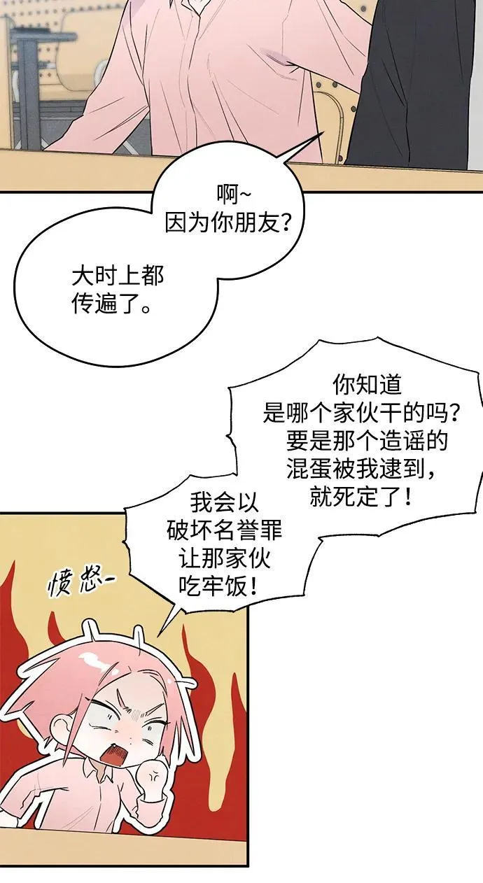 第7话41