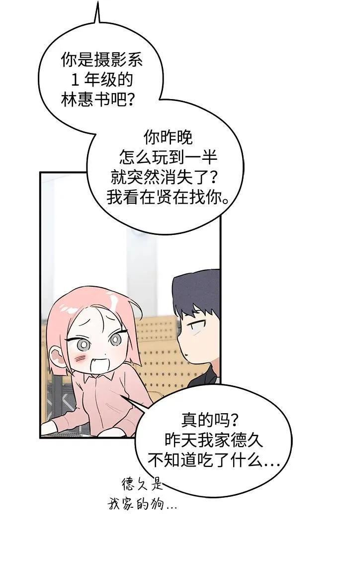 第7话39