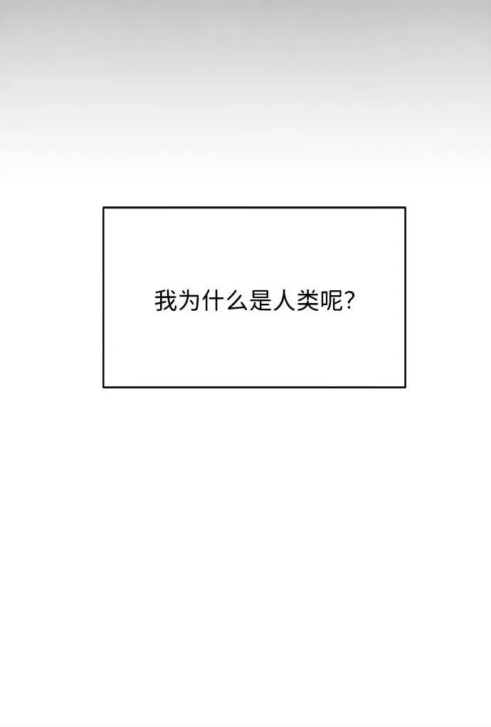 第21话61
