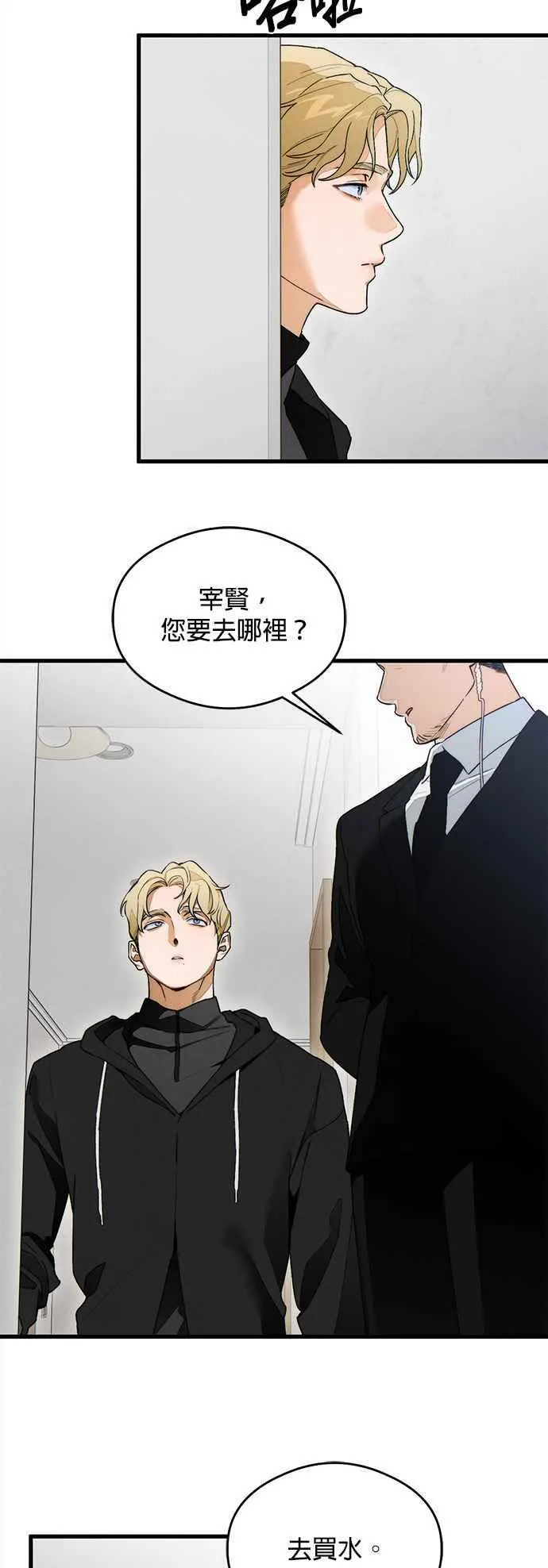 第31话35