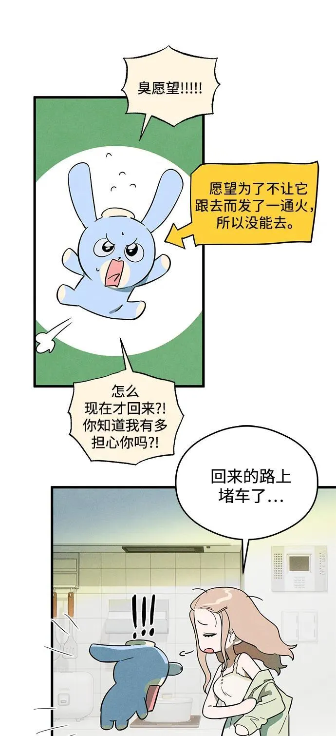 第19话78