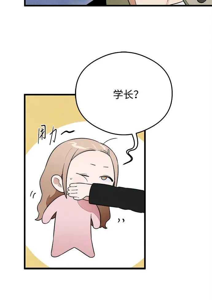 第24话40