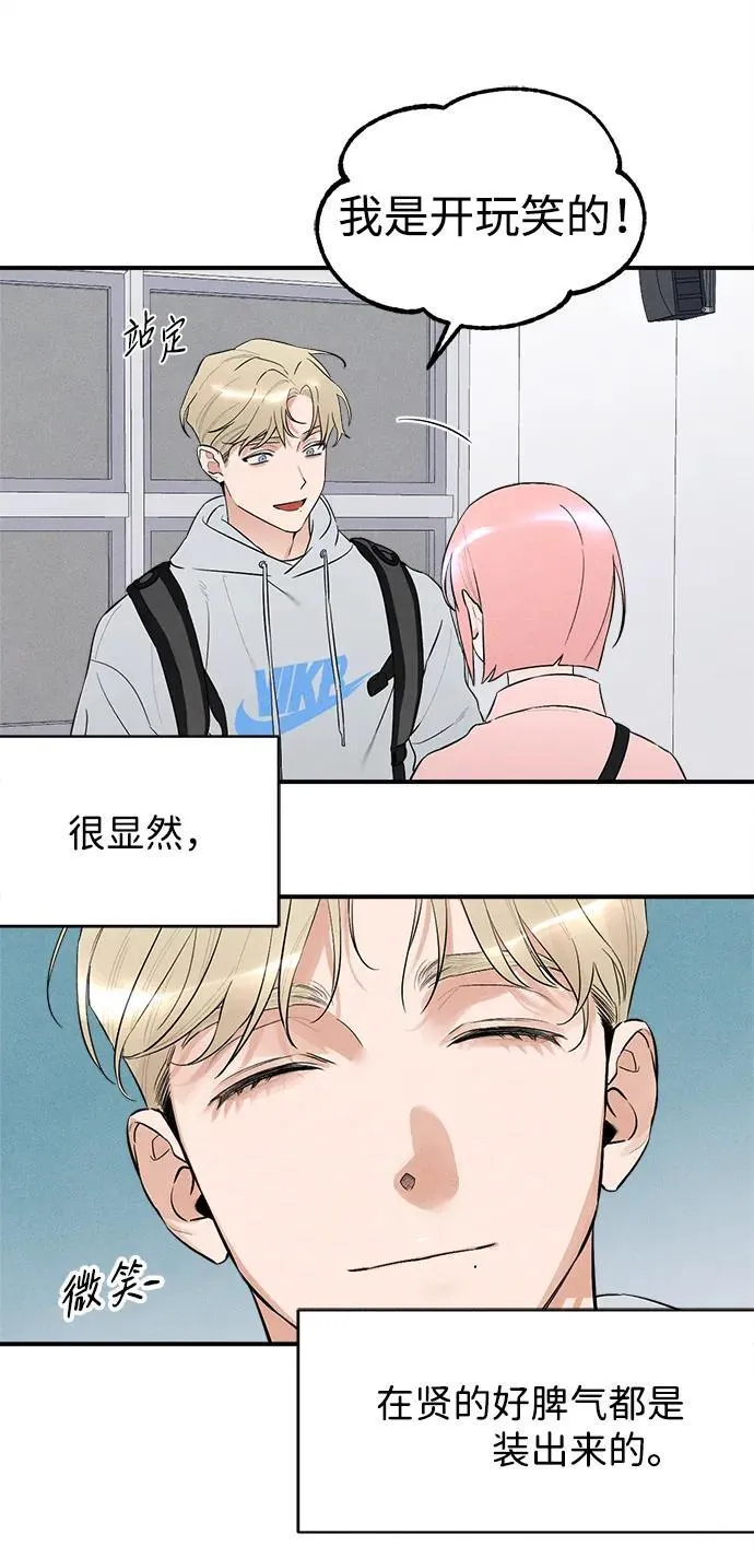 第8话5