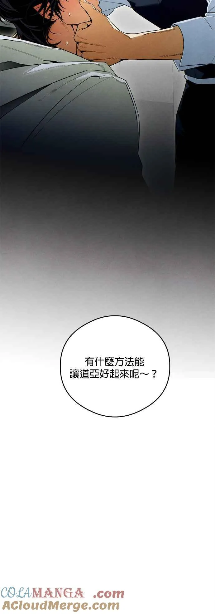 第31话2