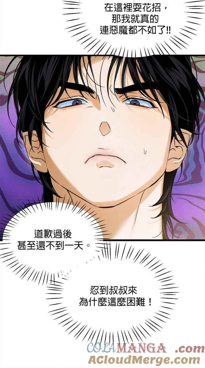 第33话39