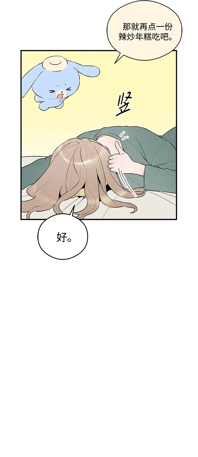 第8话49
