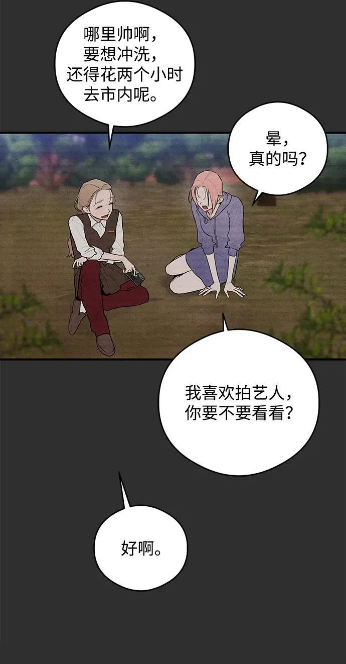 第1话44