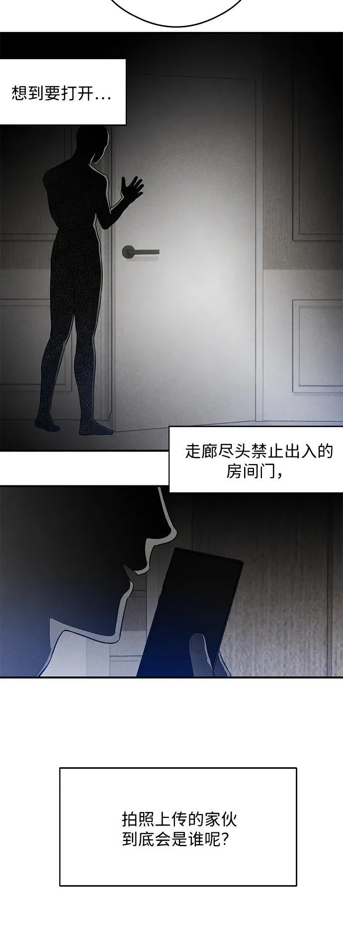 第13话17