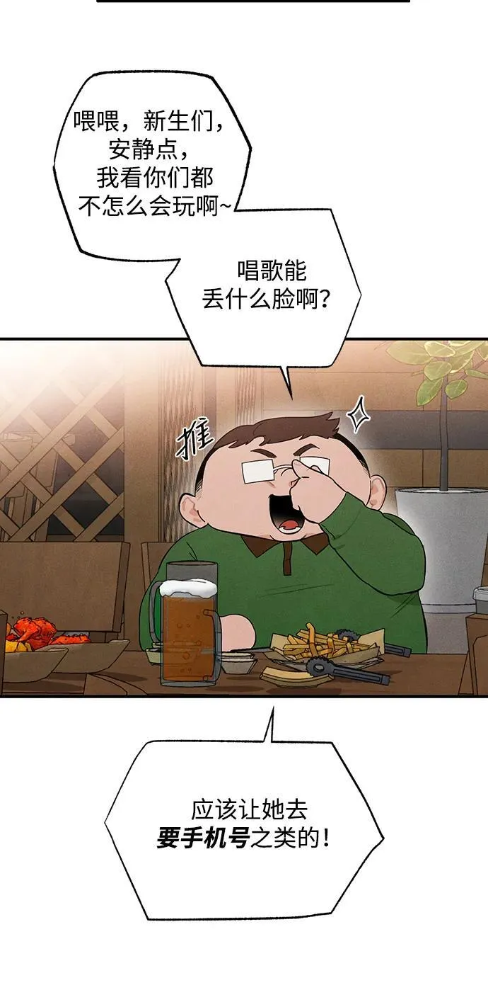 第3话16