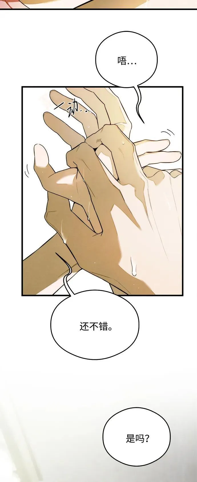 第26话31