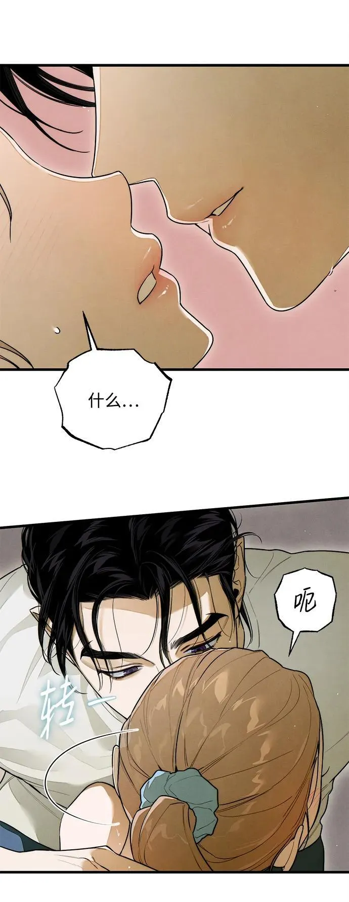 第26话34