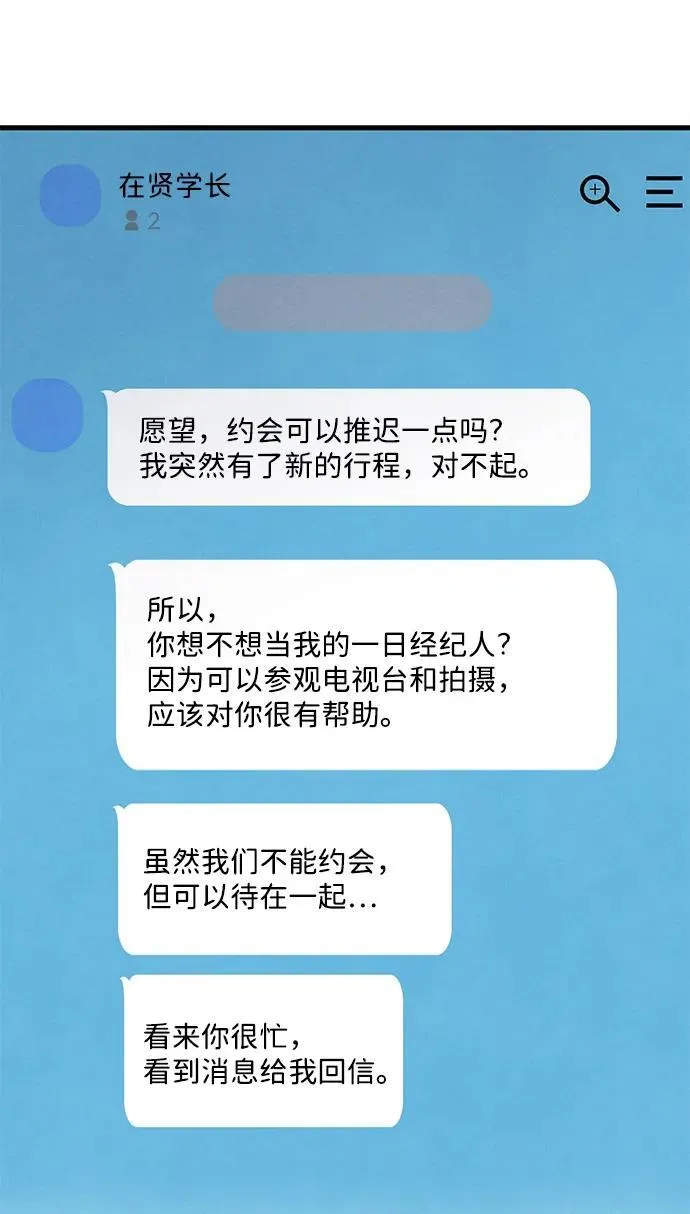 第27话29