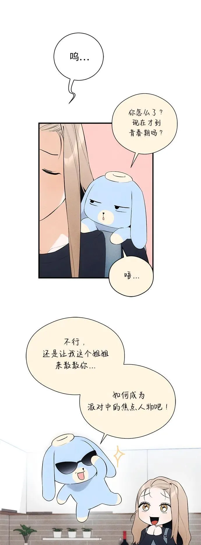 第5话10