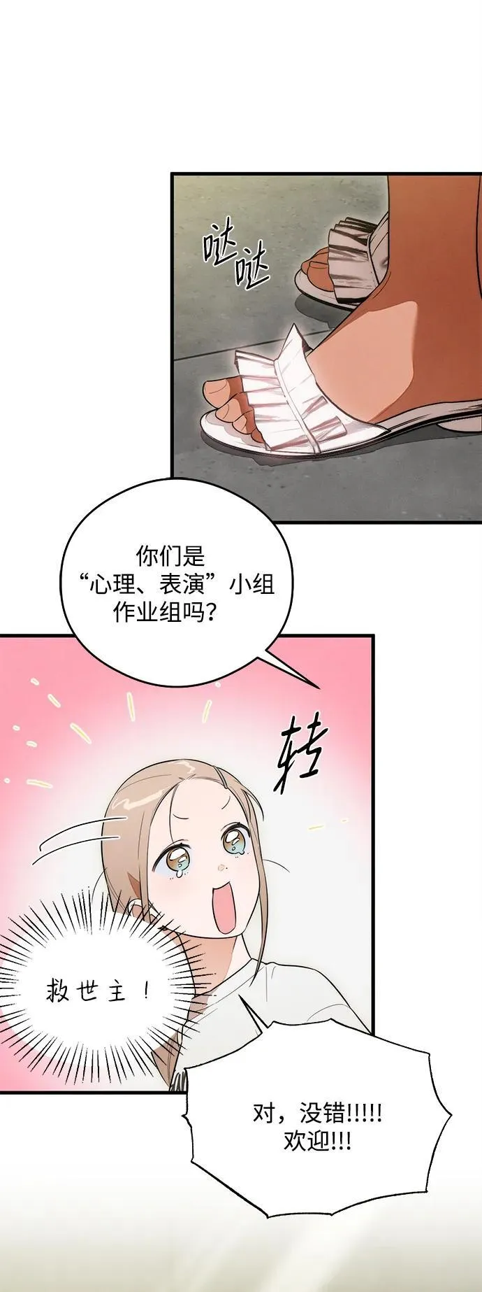 第23话57