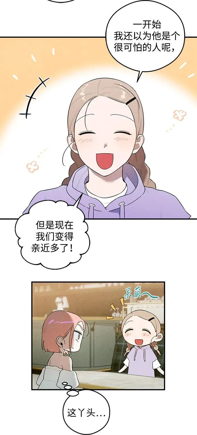 第16话20