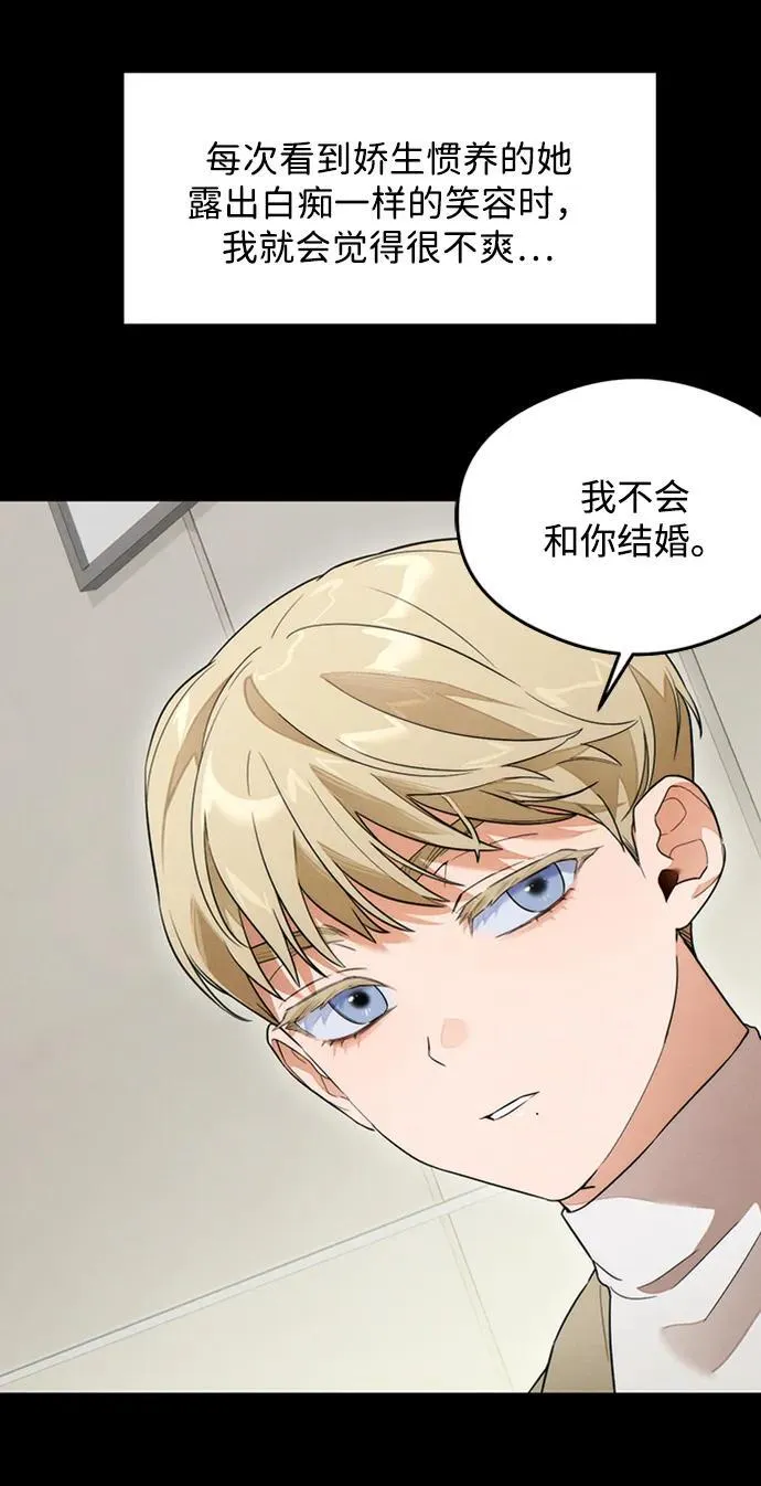 第23话17