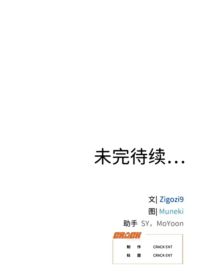 第13话60